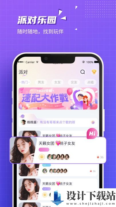 云朵语音app-云朵语音app官方下载2024v1.0.0