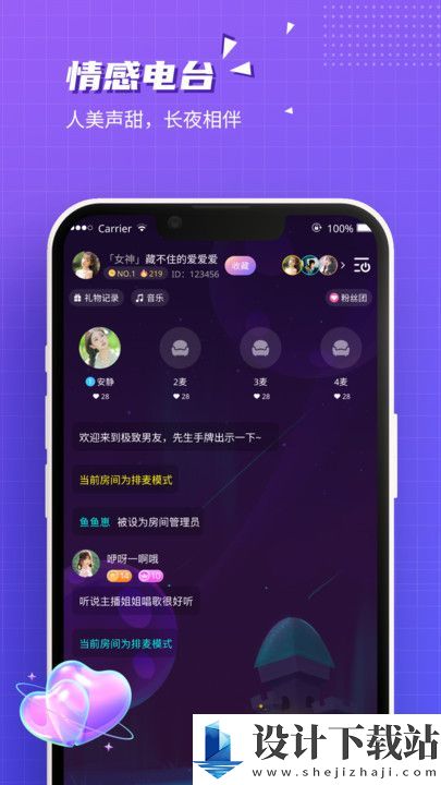 云朵语音app-云朵语音app官方下载2024v1.0.0