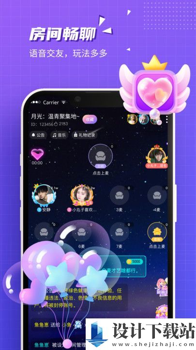 云朵语音app-云朵语音app官方下载2024v1.0.0