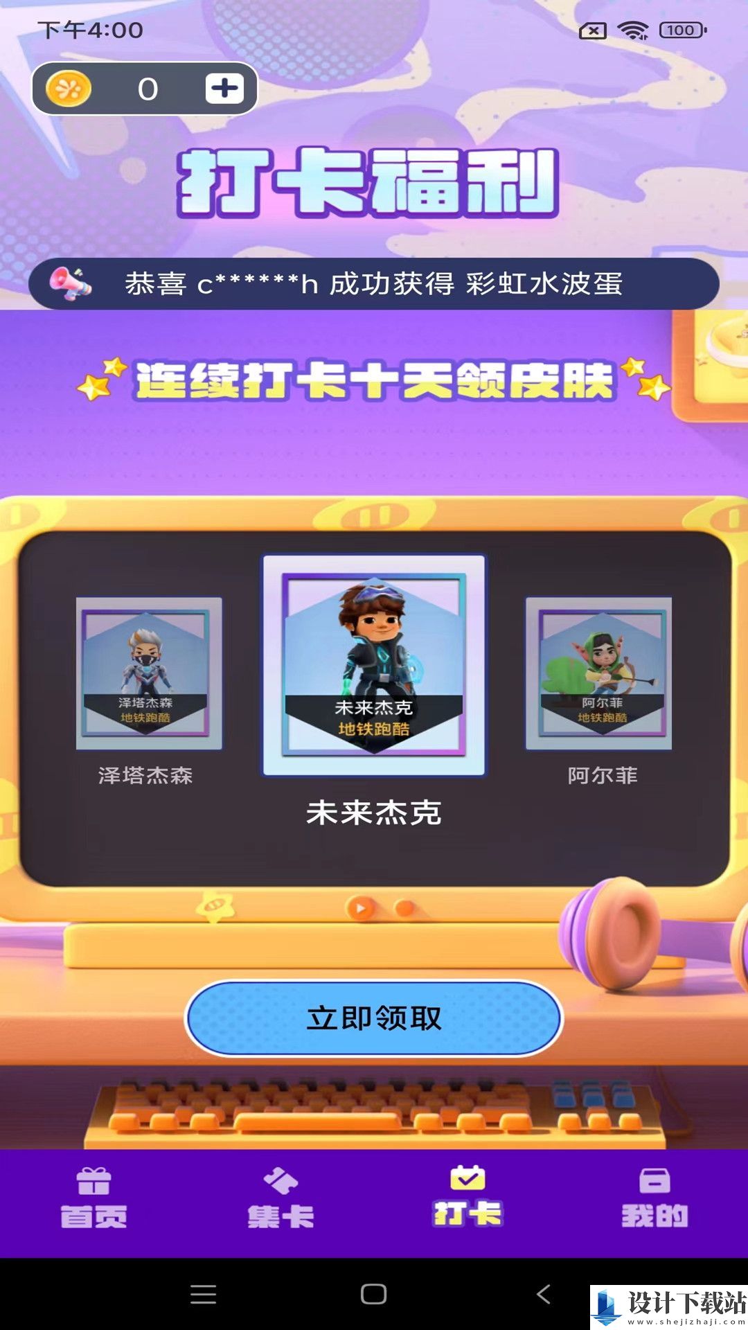 皮皮王者app-皮皮王者app下载安装v1.2.41