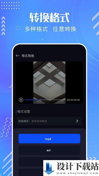 红叶影频TVapp-红叶影频TVapp下载安装v1.1