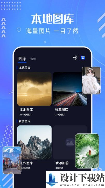 红叶影频TVapp-红叶影频TVapp下载安装v1.1