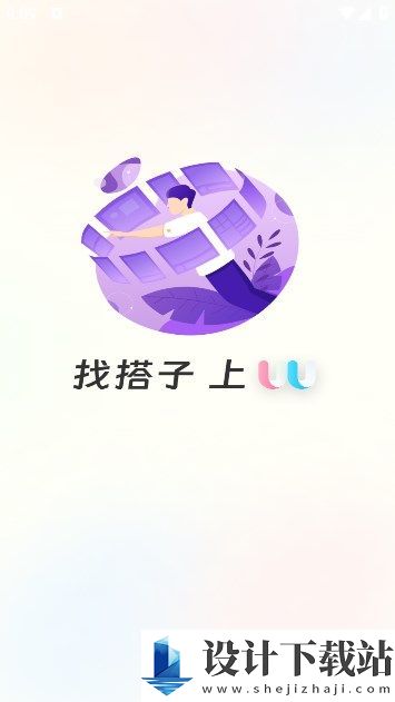 uu人脉圈app-uu人脉圈appapp下载并安装v1.0.0