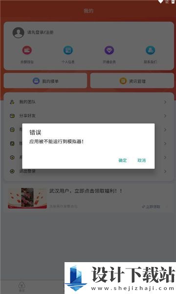 赏金社区app-赏金社区app免费下载v1.0.3