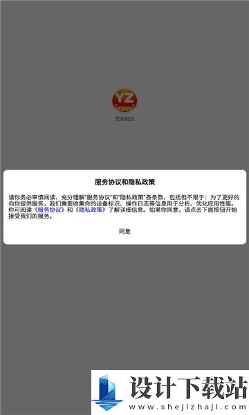 赏金社区app-赏金社区app免费下载v1.0.3