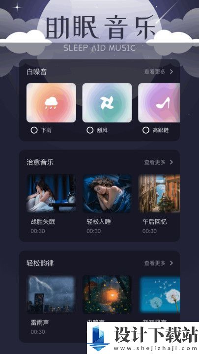 鸣朝app-鸣朝app最新版本下载v1.1