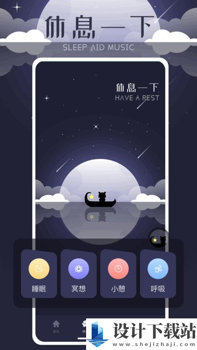 鸣朝app-鸣朝app最新版本下载v1.1