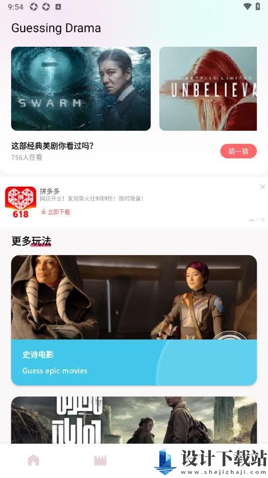 小豆影视投屏app-小豆影视投屏app官方入口下载v1.1