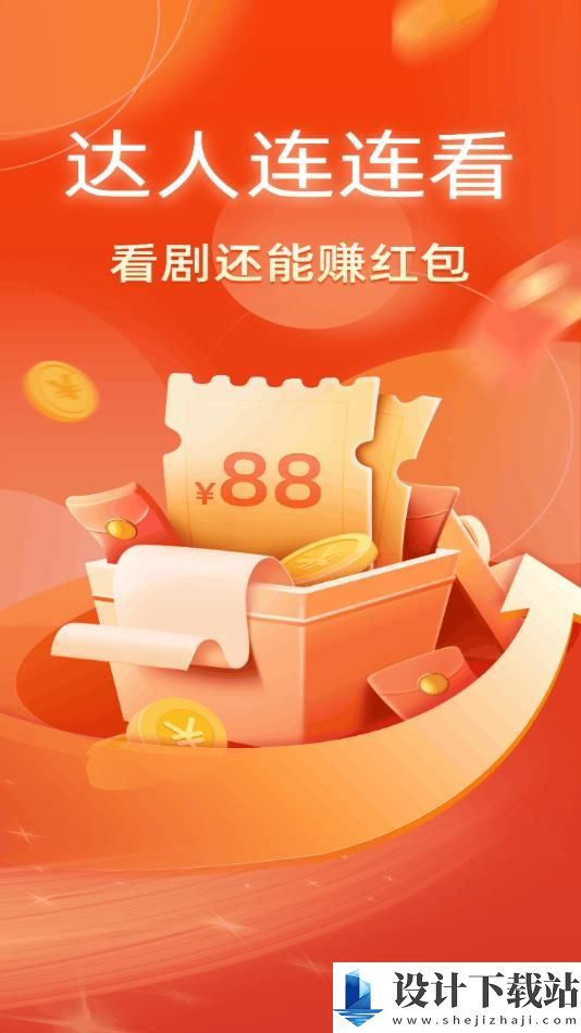 达人连连看app-达人连连看app免费下载v1.4.8