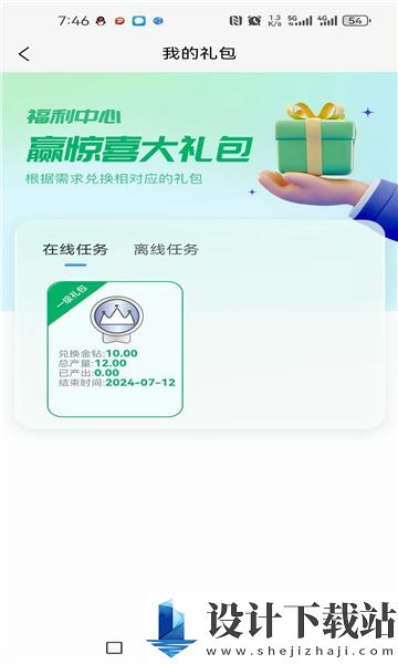 本色优选app-本色优选app安装免费下载v1.0.6