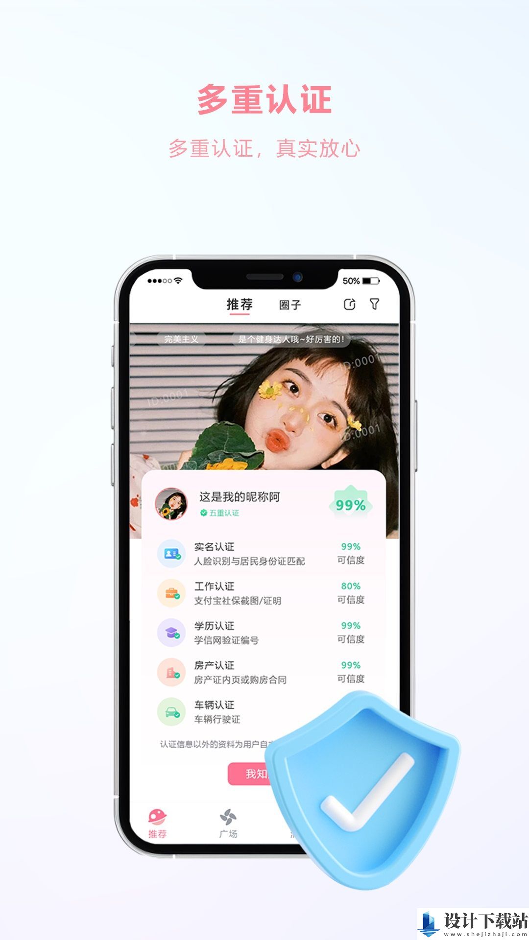 e恋app-e恋app安装v1.0.057