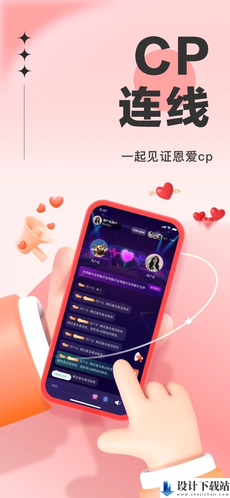 悟空语音app-悟空语音app官网app下载安装v3.3.0719