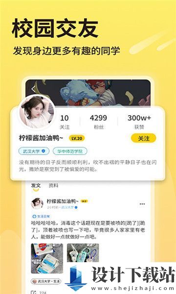 小欣同学app-小欣同学app官网app下载安装v1.0.0