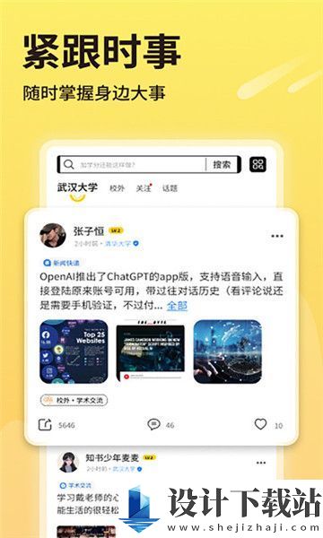 小欣同学app-小欣同学app官网app下载安装v1.0.0