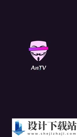 antv官方app-antv官方app免费版下载v