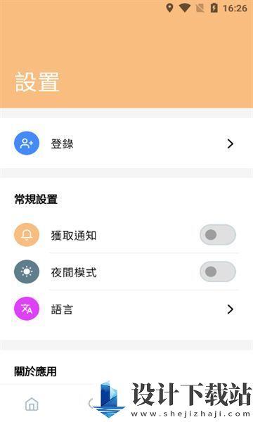 鸣潮攻略app-鸣潮攻略app老版本下载v2.1.2