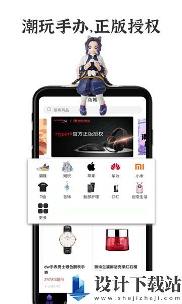 good潮玩app-good潮玩app下载安装旧版v1.0.26