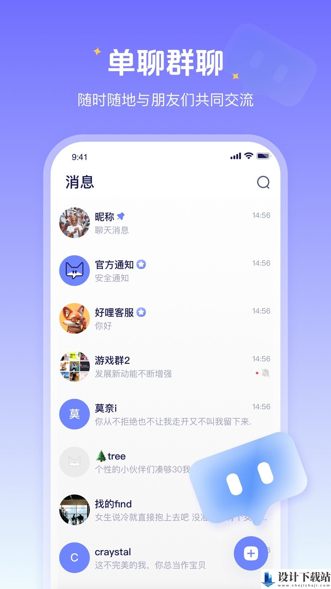 好哩app-好哩appapp下载v1.0.0