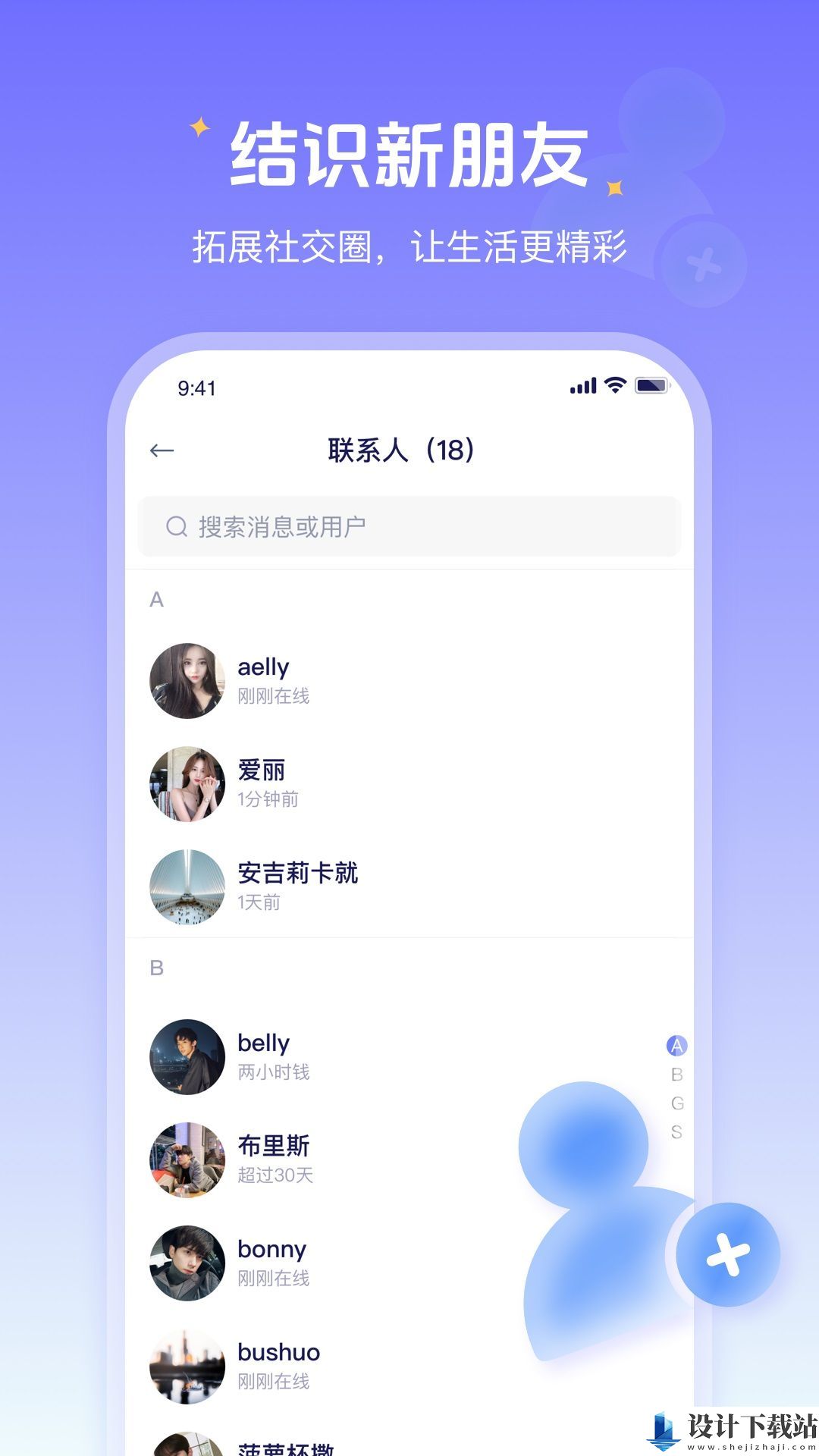 好哩app-好哩appapp下载v1.0.0