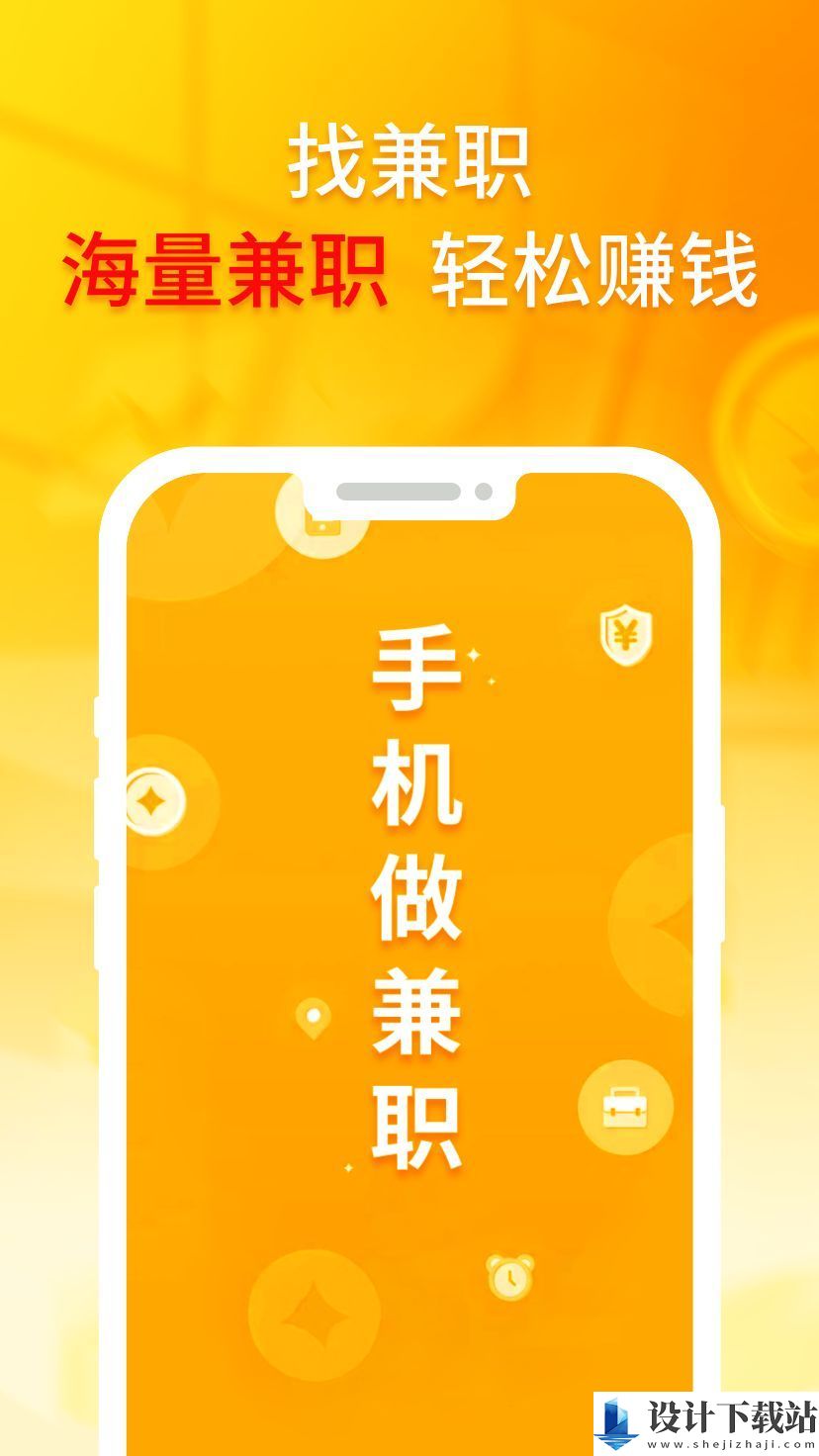 抖趣兼职app-抖趣兼职app下载安装v1.0.0