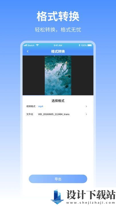 葫芦娃视频播放器app-葫芦娃视频播放器app破解版下载安装v1.0.0