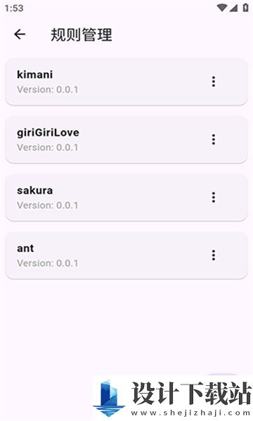 kazumi app-kazumi app免费安装v1.0.7