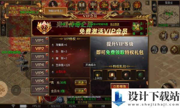 龙龙大极品手游-龙龙大极品手游手机版游戏下载v4.5.4