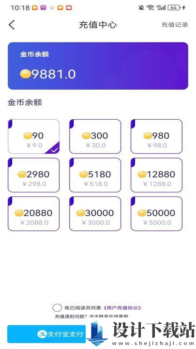 密遇app-密遇appapp下载安装v1.0.9