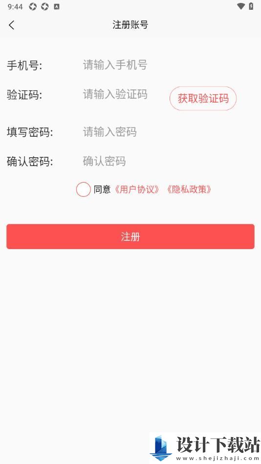 好友缘app-好友缘app免费版下载v1.6.8