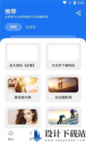 多多软件库app-多多软件库app免费安装v5.0