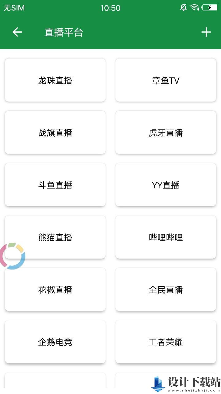 华影TV app-华影TV app新版本下载v2.11