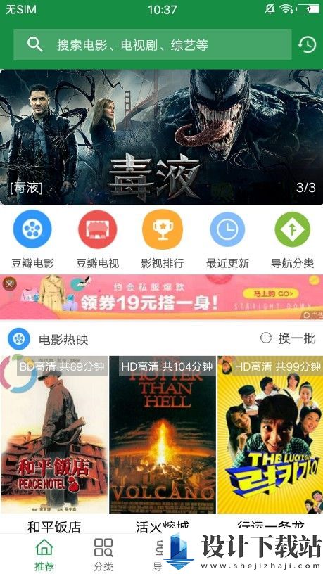 华影TV app-华影TV app新版本下载v2.11