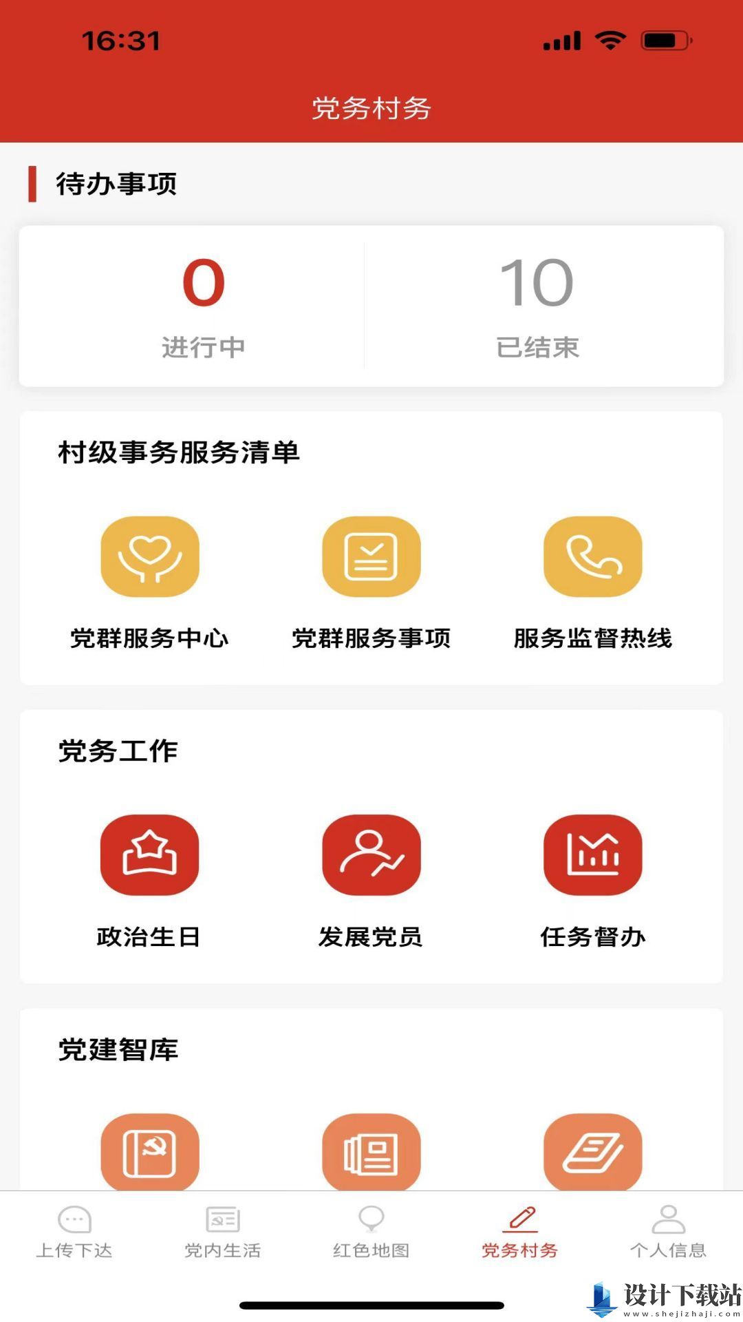 先锋玉融app-先锋玉融app官方免费下载安装v1.2.5