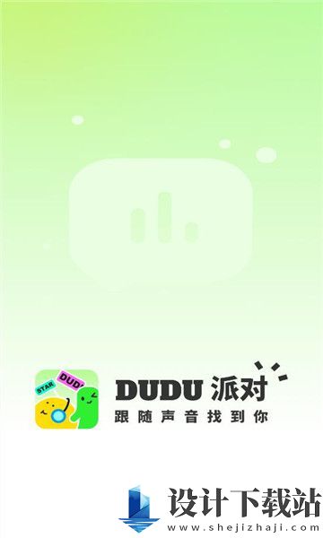 dudu交友app-dudu交友app下载安装最新版v1.0.0