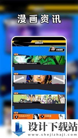 次元喵漫画app-次元喵漫画app下载安装最新版v1.9