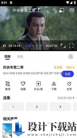 喵影视频app-喵影视频appapp下载官网v1.0.7