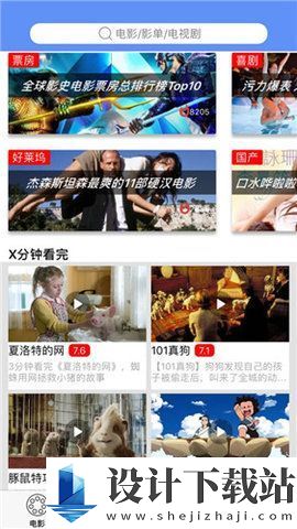 宾利影视app-宾利影视app老版本下载v2.0.1