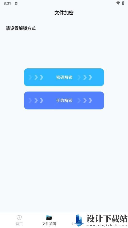 西瓜加密通话app-西瓜加密通话app官方免费下载v1.0.7