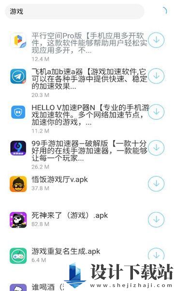 小晨软件库app-小晨软件库app2024最新版v1.0