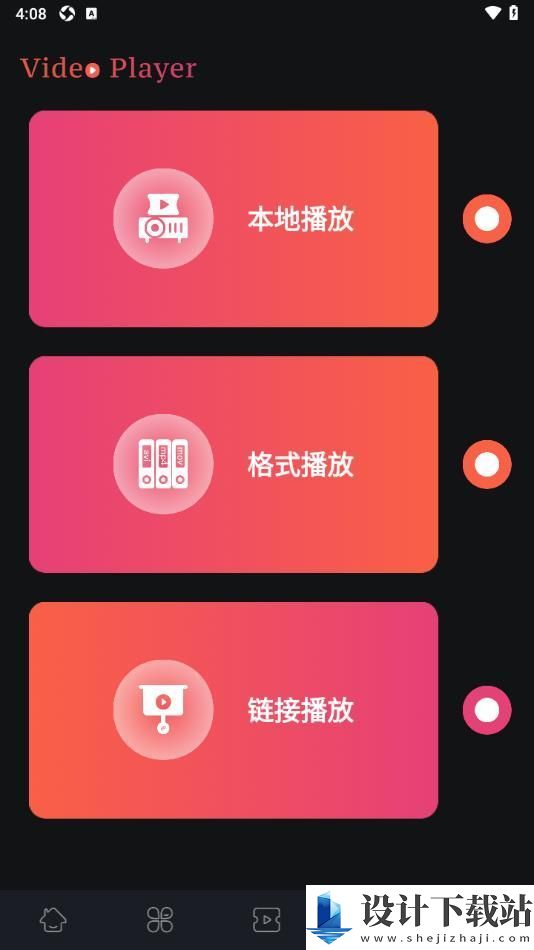 红叶影评助手app-红叶影评助手appapp官网免费下载v1.2