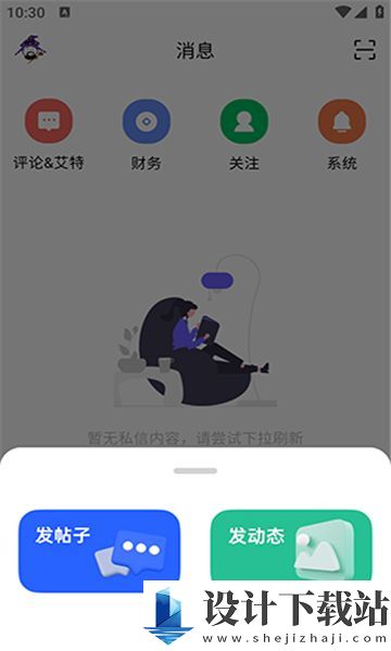 CY社区app-CY社区app最新版下载v1.1