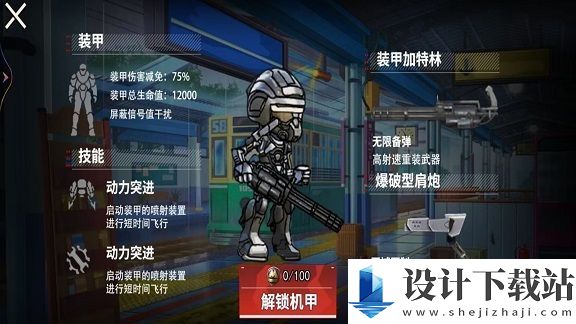 修狗地铁boss战中文版-修狗地铁boss战中文版汉化版下载v1.0