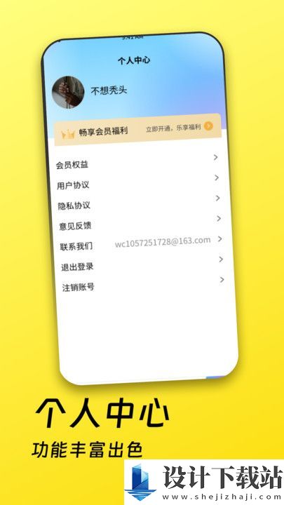 七彩视频app-七彩视频app安装v1.0.0