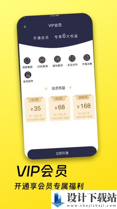 七彩视频app-七彩视频app安装v1.0.0