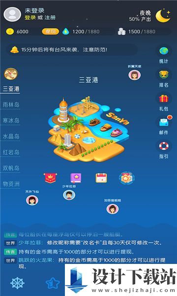 浮岛社区app-浮岛社区app官方下载2024v1.1.3700