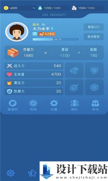 浮岛社区app-浮岛社区app官方下载2024v1.1.3700