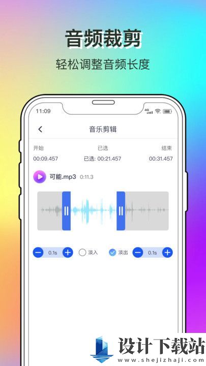 雨泽寻冬app-雨泽寻冬app下载安装包v1.1.0