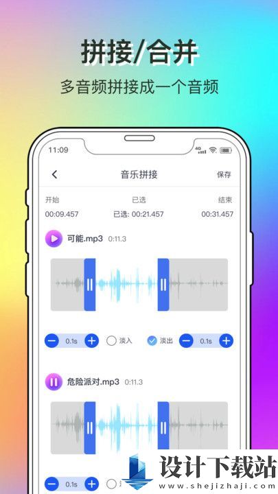 雨泽寻冬app-雨泽寻冬app下载安装包v1.1.0