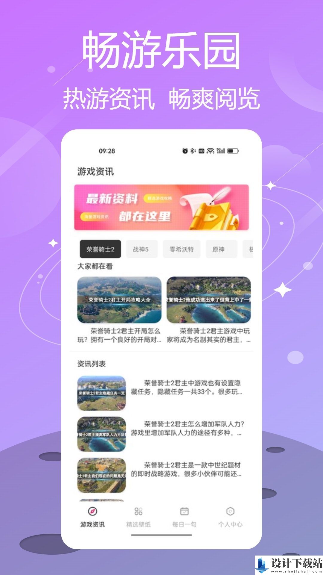 泡泡助手app-泡泡助手appapp最新版本v1.0.1