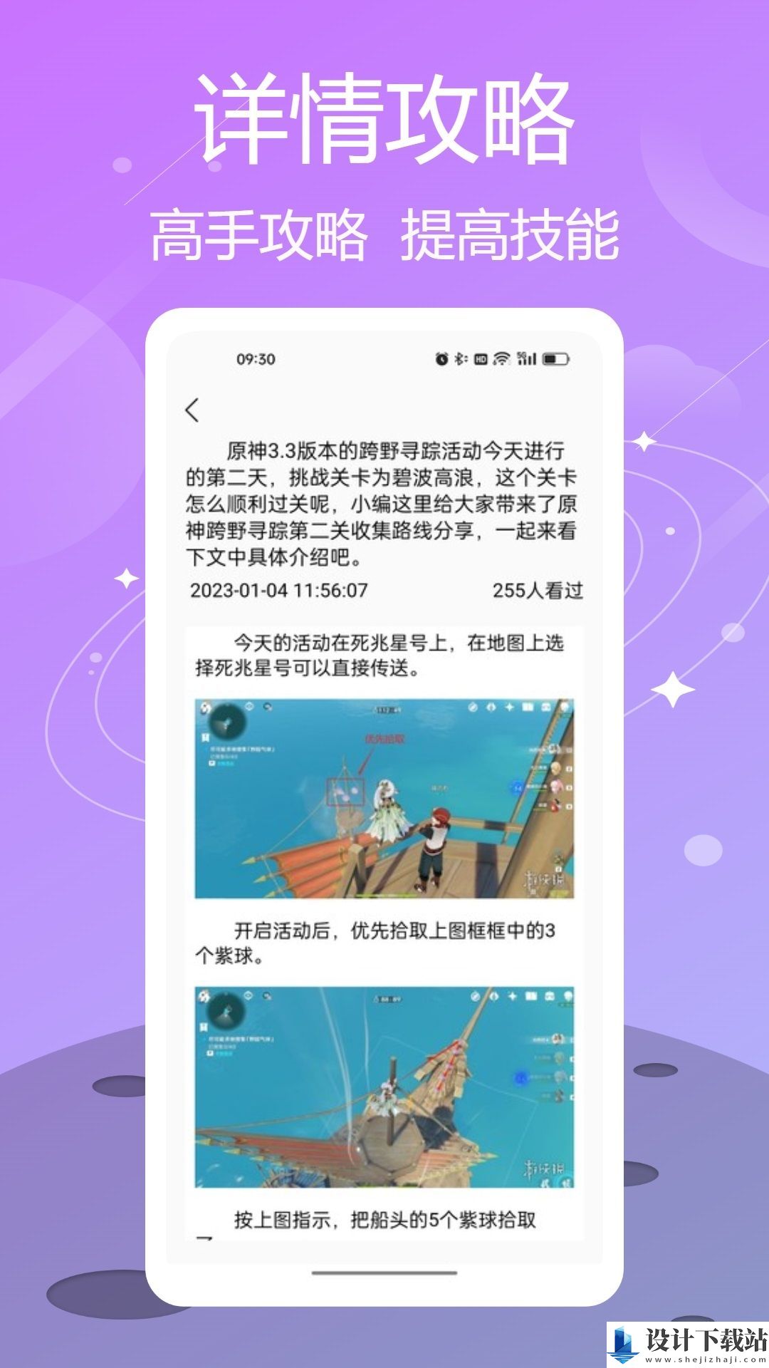 泡泡助手app-泡泡助手appapp最新版本v1.0.1